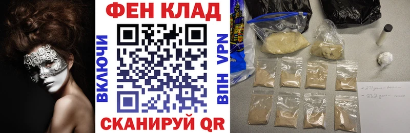 АМФ Premium  как найти закладки  Балей 