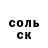 Метадон кристалл Temker K