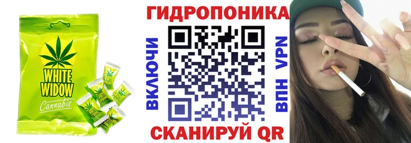 закладки  Балей  Еда ТГК марихуана 