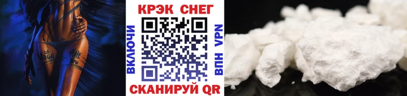 хочу наркоту  Балей  Кокаин Fish Scale 