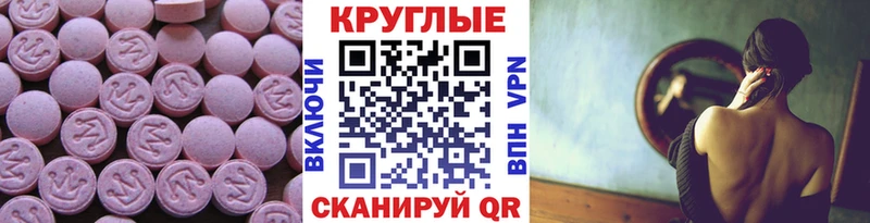 Ecstasy VHQ  Балей 