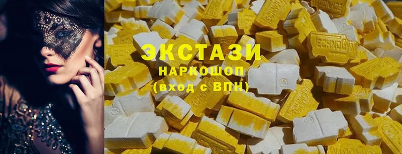 ссылка на мегу онион  где купить   Балей  Экстази MDMA 