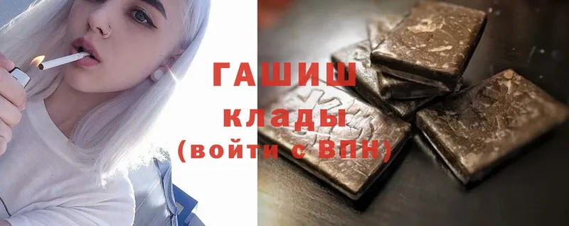 blacksprut ссылка  Балей  ГАШИШ Premium 