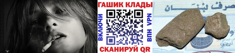 дарнет шоп  Балей  KRAKEN маркетплейс  Гашиш хэш 