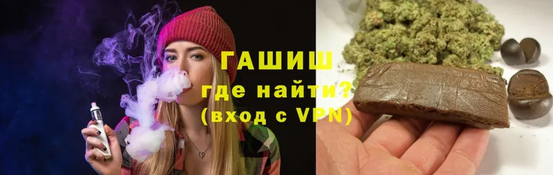 ГАШИШ индика сатива Балей