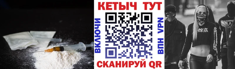 blacksprut маркетплейс Балей КЕТАМИН VHQ продажа наркотиков
