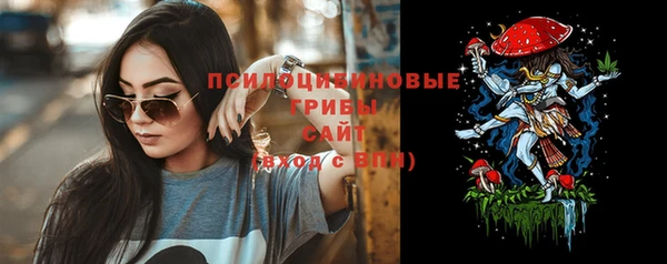 кокаин перу Осташков