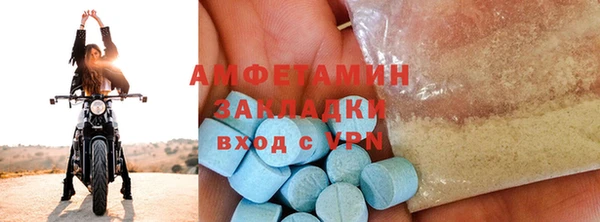 кокаин перу Осташков