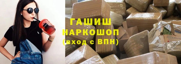 ГАЛЛЮЦИНОГЕННЫЕ ГРИБЫ Ханты-Мансийск