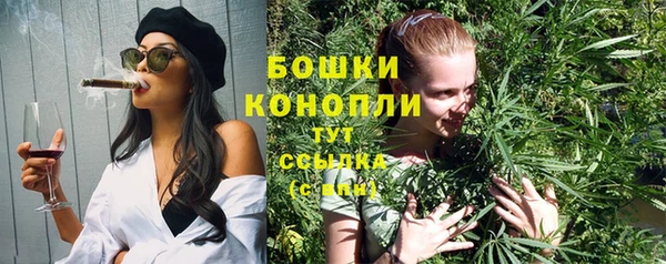 COCAINE Осинники