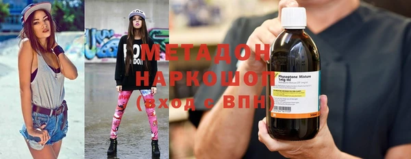 кокаин перу Осташков