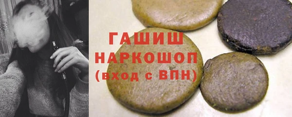 соль ск Болохово