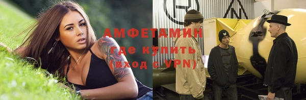 COCAINE Осинники