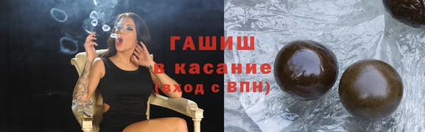 COCAINE Осинники