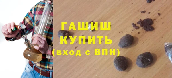 COCAINE Осинники