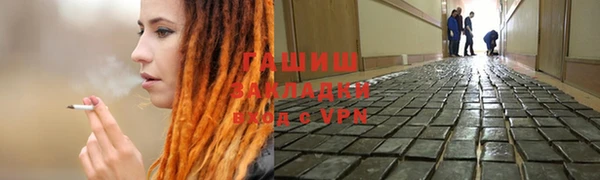 кокаин перу Осташков