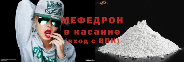 COCAINE Осинники