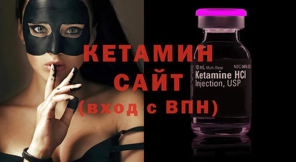 COCAINE Осинники