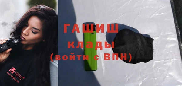 кристаллы Болотное
