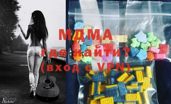 COCAINE Осинники