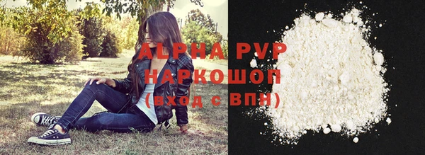 COCAINE Осинники