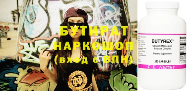 кокаин перу Осташков