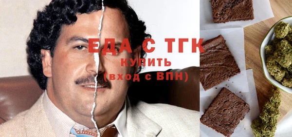 кокаин перу Осташков