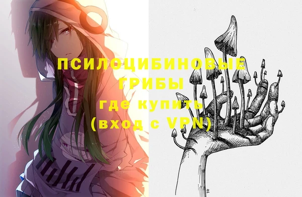 кокаин перу Осташков