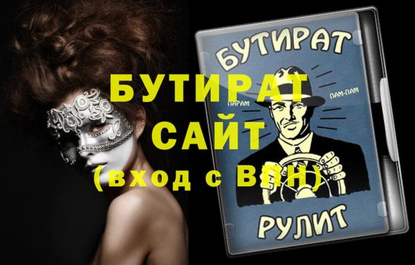 кокаин перу Осташков