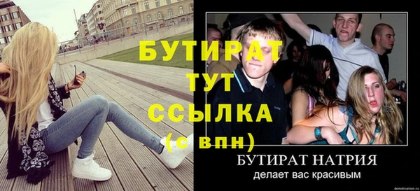 кокаин перу Осташков
