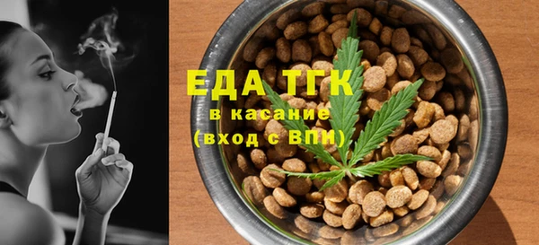 COCAINE Осинники