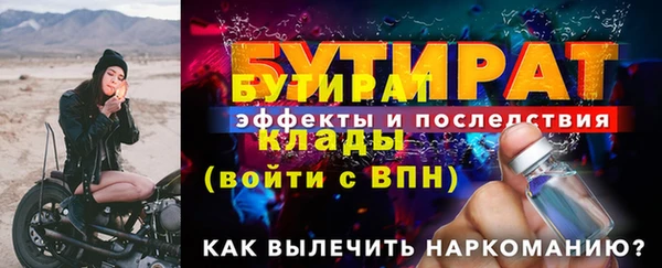 COCAINE Осинники