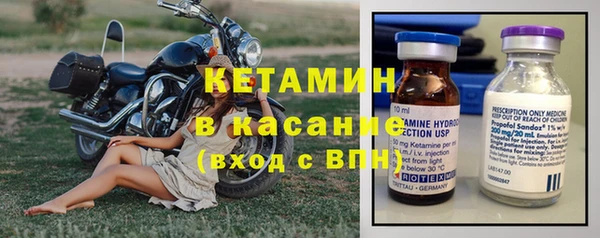 метамфетамин Фурманов