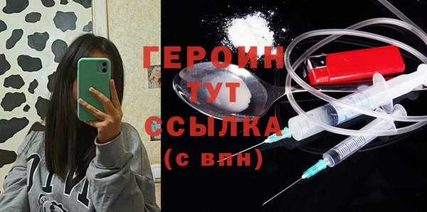 кокаин перу Осташков