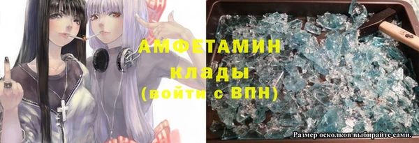 COCAINE Осинники