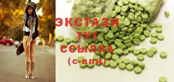 COCAINE Осинники