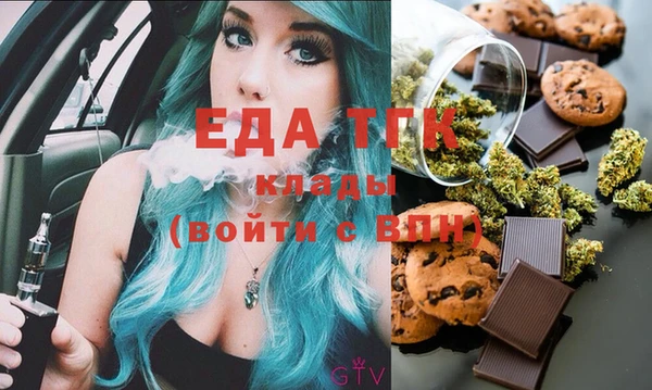 метамфетамин Фурманов