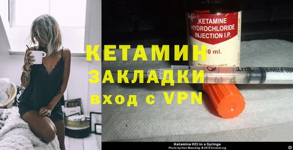 метамфетамин Фурманов