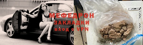 COCAINE Осинники