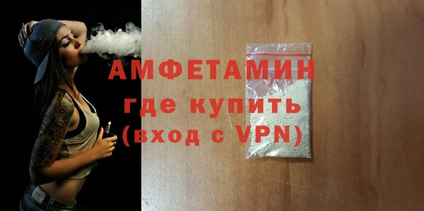 COCAINE Осинники