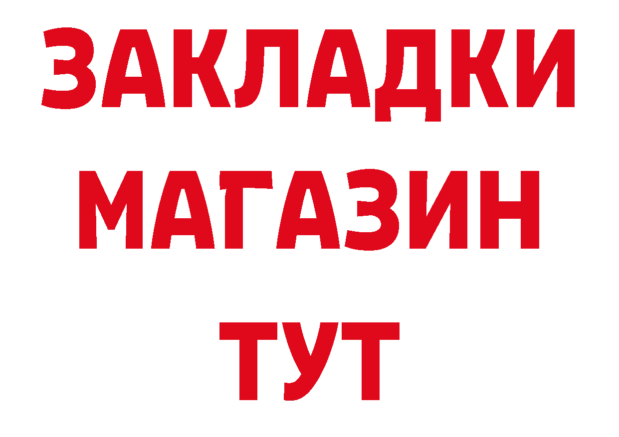 МЯУ-МЯУ 4 MMC как зайти сайты даркнета кракен Балей