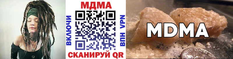 MDMA VHQ  Балей 