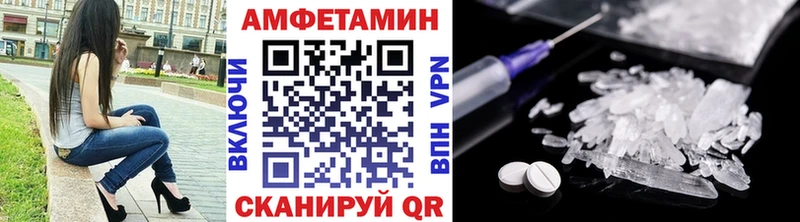 Первитин мет  купить   Балей 