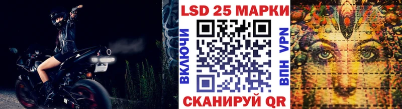 Марки 25I-NBOMe 1,5мг  MEGA маркетплейс  Балей  где купить наркоту 